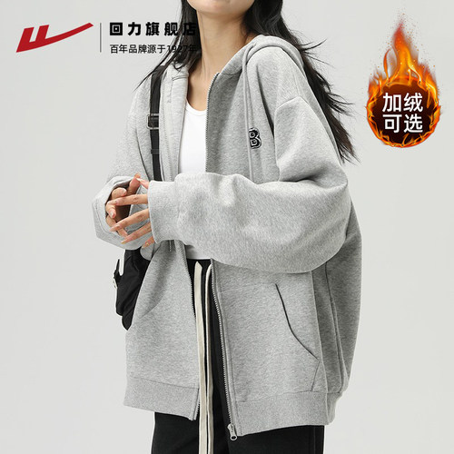 回力卫衣外套女款连帽拉链上衣