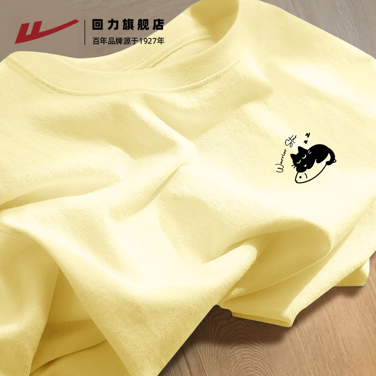 回力重磅纯棉短袖男t恤夏季瞌睡小猫印花五分袖男生休闲圆领上衣A,男装,T恤,淘宝优惠券,粉丝福利购,淘宝优惠卷