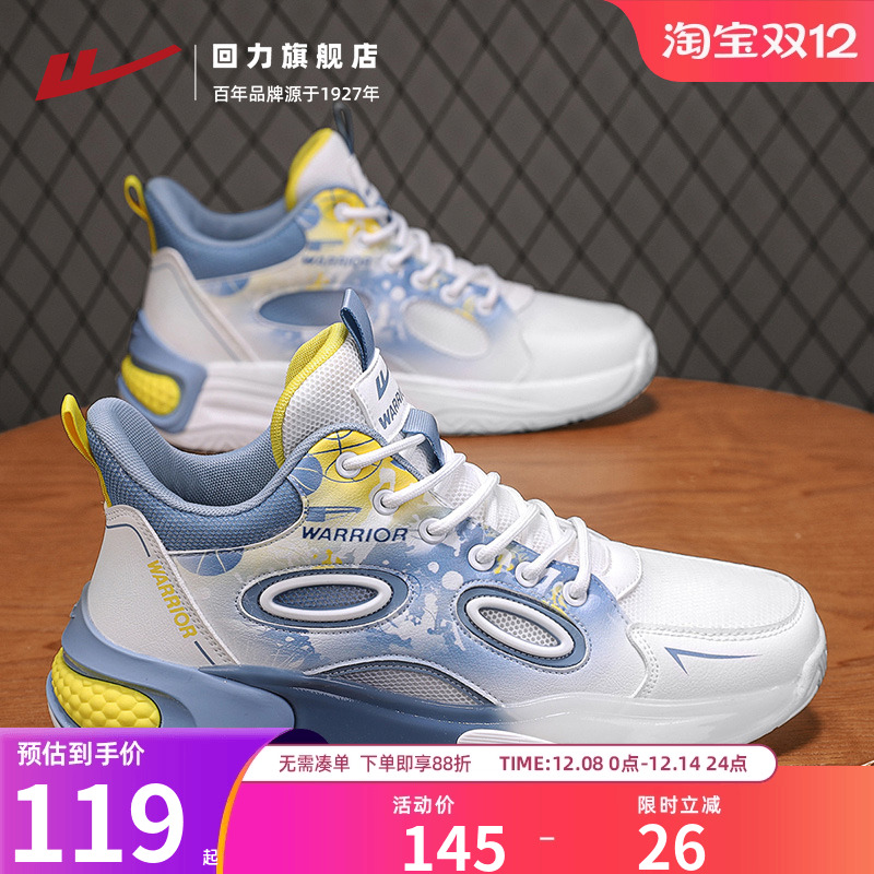 回力男鞋马丁靴户外工作工装靴子