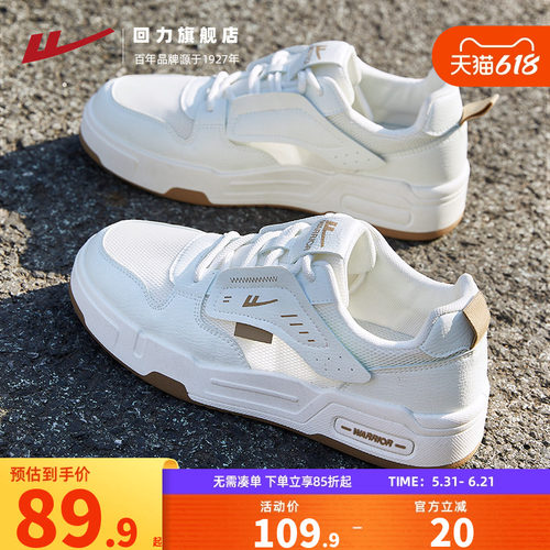 回力板鞋男鞋夏季网面小白鞋男