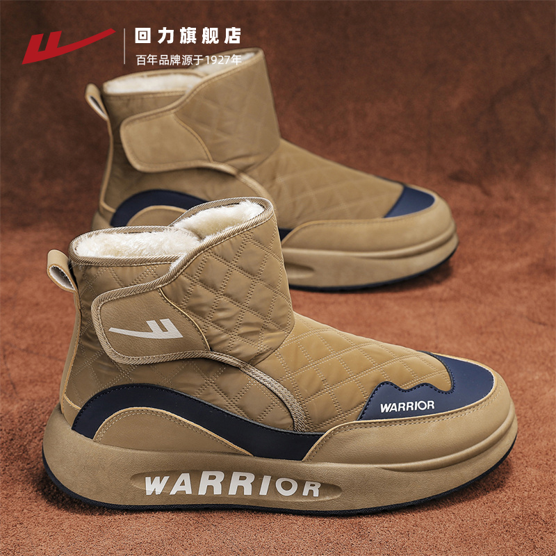 冬季舒适保暖厚绒雪地靴