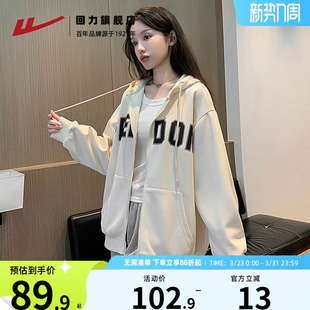 连帽卫衣 开衫 回力外套女2024春秋新款 宽松运动慵懒小个子上衣美式