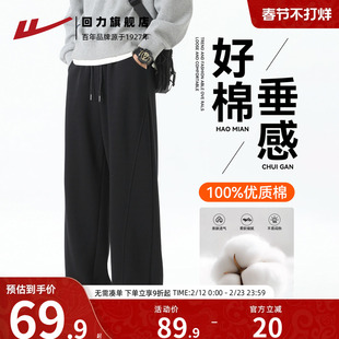 回力弯刀裤子男款2026春季新款青少年宽松加绒直筒卫裤休闲裤男士