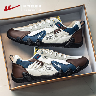 回力男鞋工作鞋2026春季新款户外一脚蹬鞋子男士休闲鞋皮面运动鞋