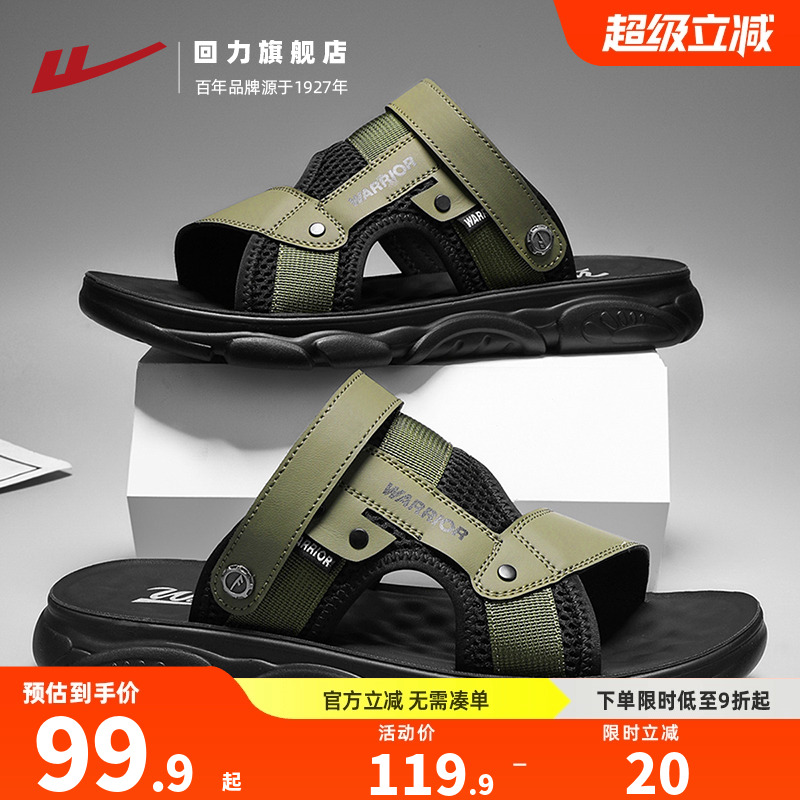 两穿凉拖鞋男款夏季开车外穿