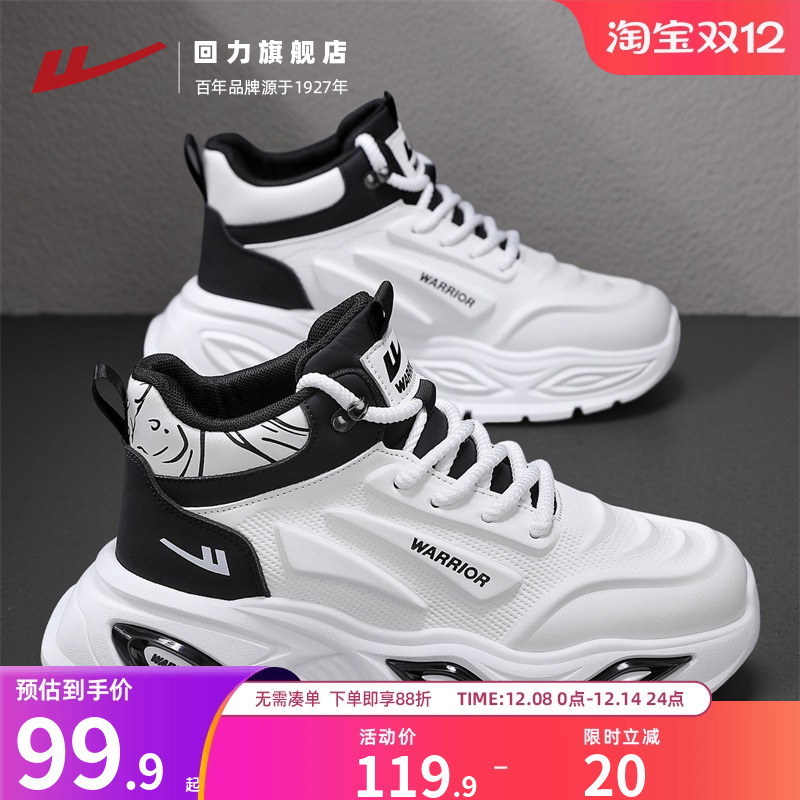 皮面防泼水厚底耐磨老爹男