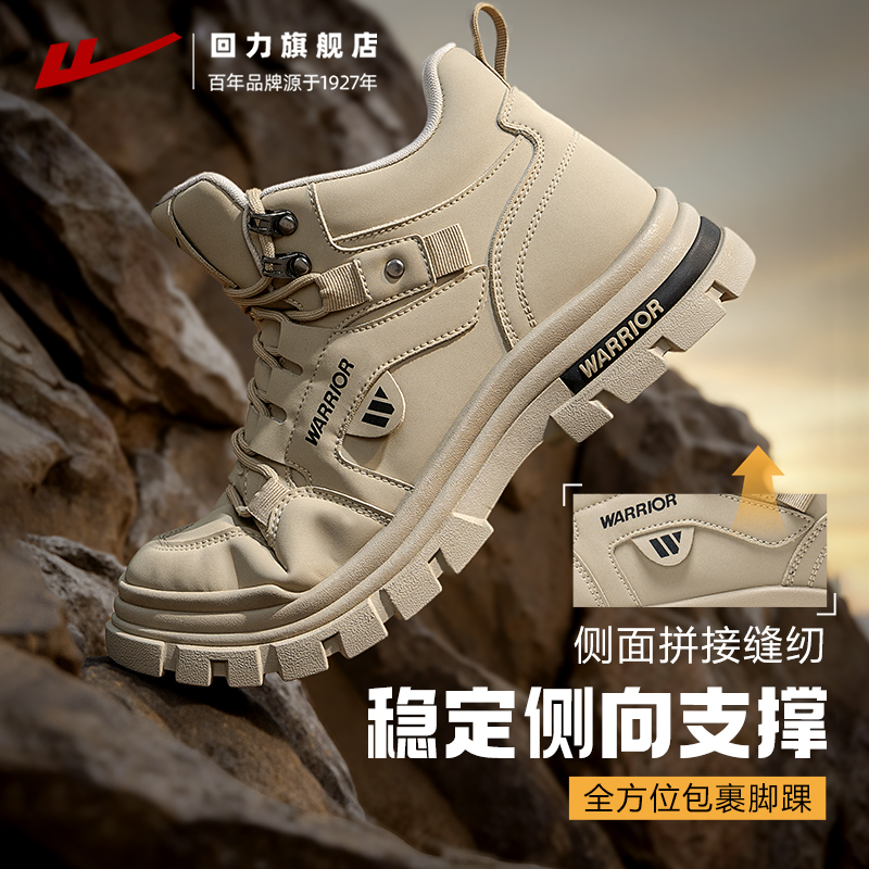 户外徒步爬山防泼水止滑登山鞋
