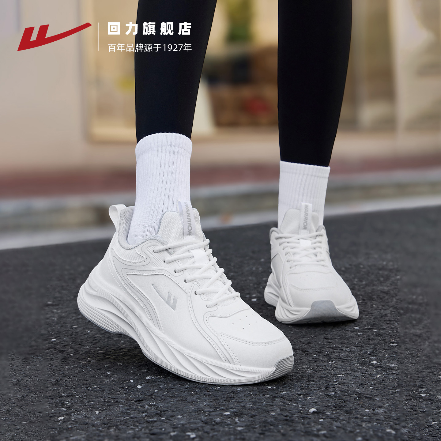 回力皮面防溅水跑步鞋女运动鞋
