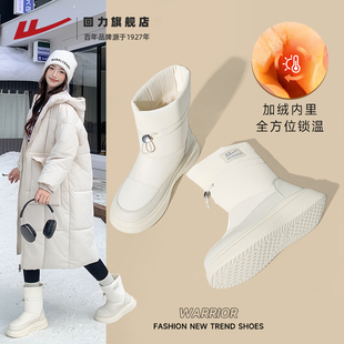 加厚保暖东北加绒大棉鞋 子2025新款 防泼水止滑鞋 回力雪地靴女冬季