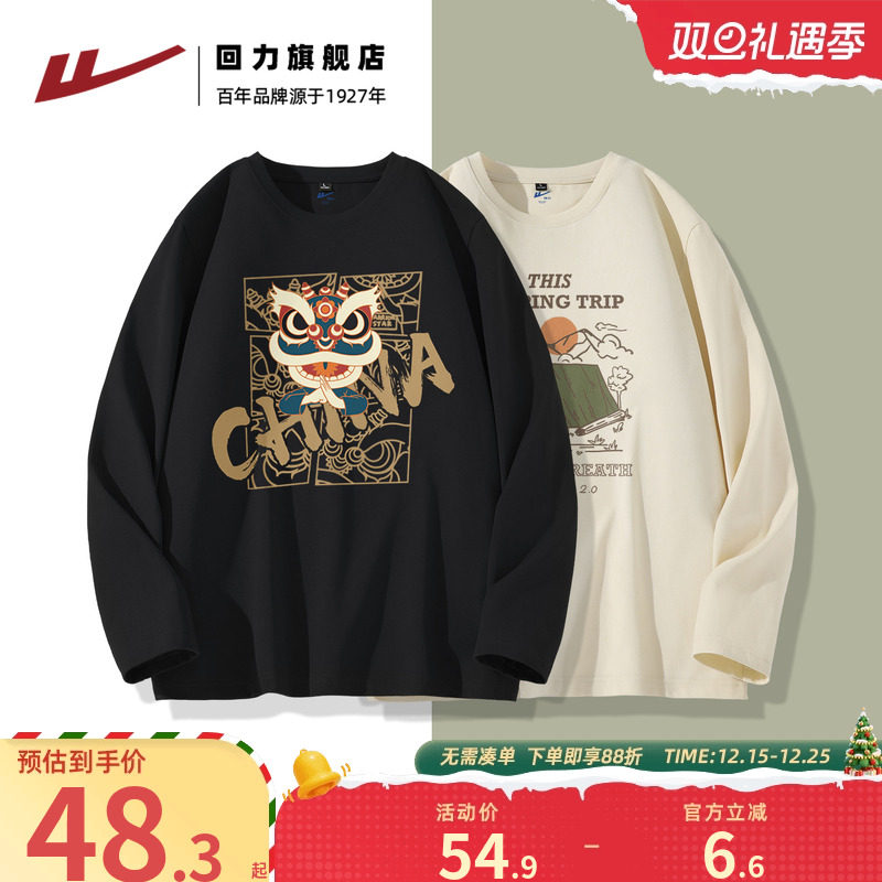 回力黑色新中式潮牌长袖T恤