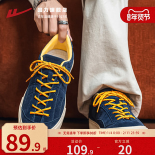 回力板鞋男鞋2025秋冬新款小众复古潮流休闲鞋轻便软底运动鞋子男