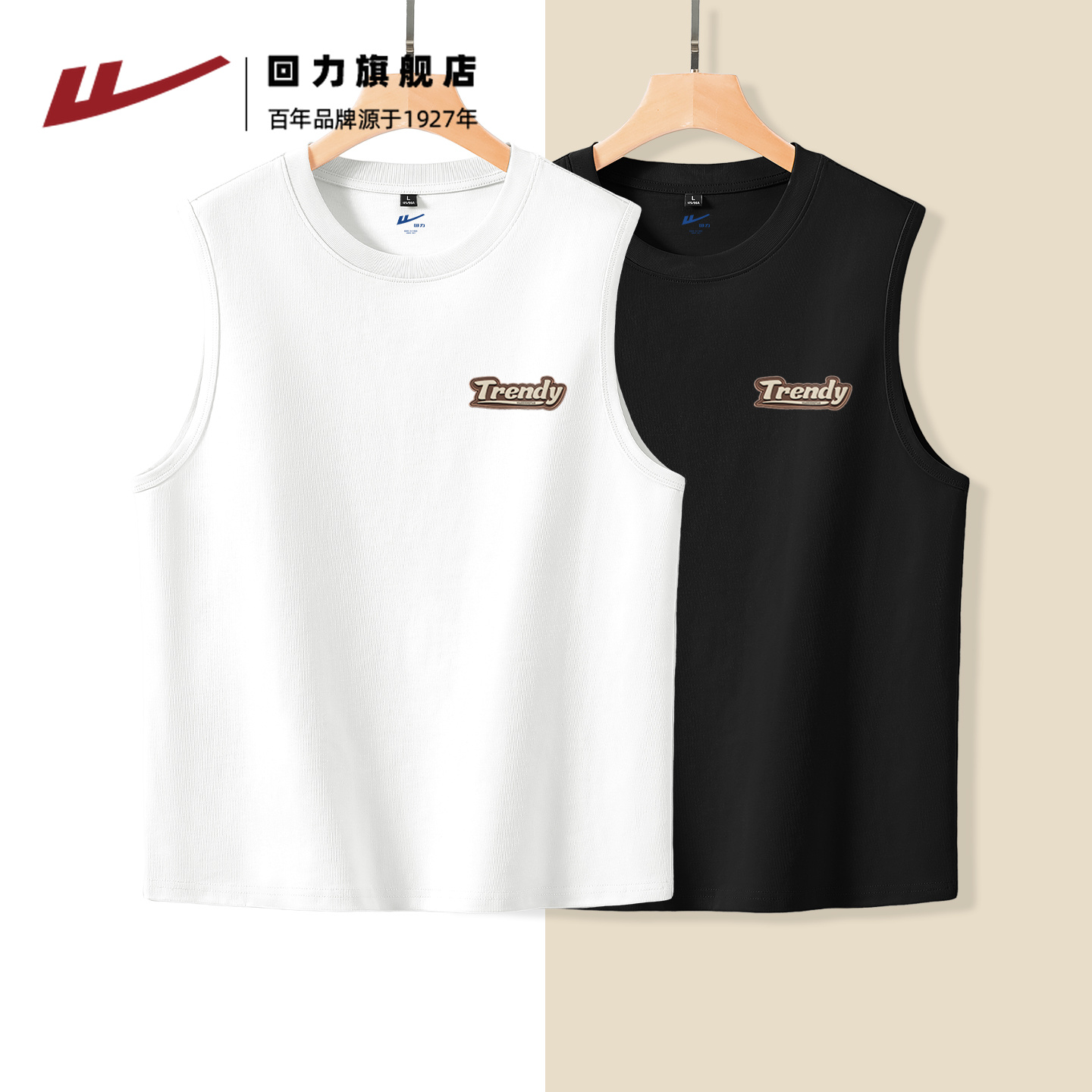 100%全棉坎肩内搭运动男款跨栏