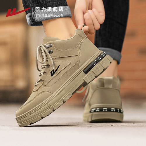 回力男鞋工装鞋高帮马丁靴