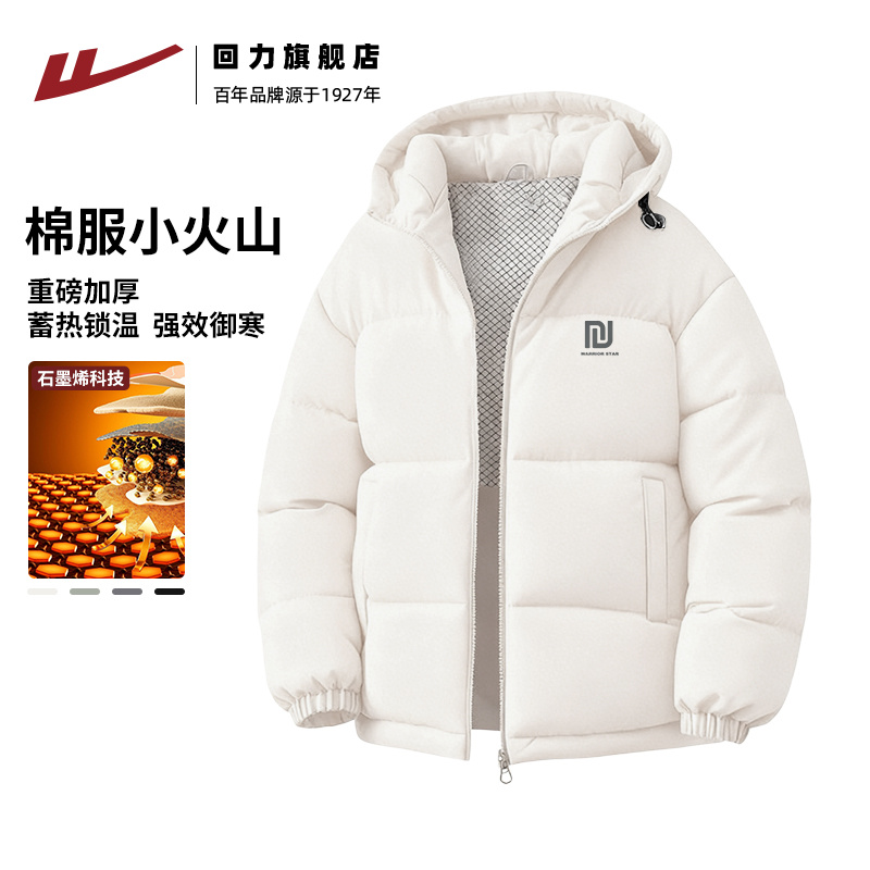 回力米色棉服外套男女同款冬季