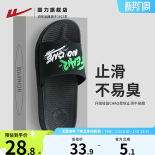 男夏季 男式 室内家居浴室洗澡拖鞋 家用厚底外穿凉拖鞋 男款 回力拖鞋