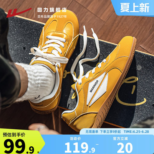 回力德训鞋男潮鞋子薄底赛车鞋