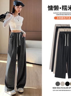 回力灰色糯米裤女春秋2025新款高腰慵懒宽松垂感休闲软糯阔腿裤女