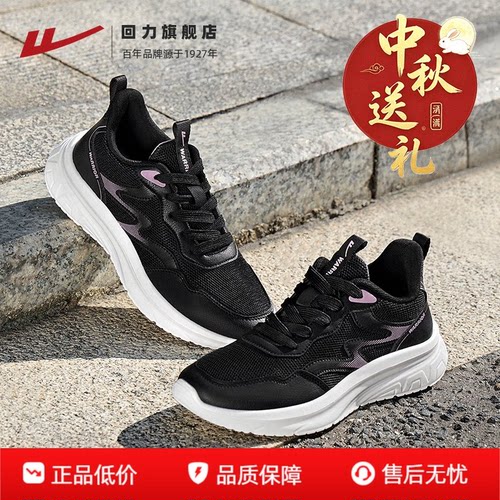 轻便软底缓震！休闲运动妈妈鞋~
