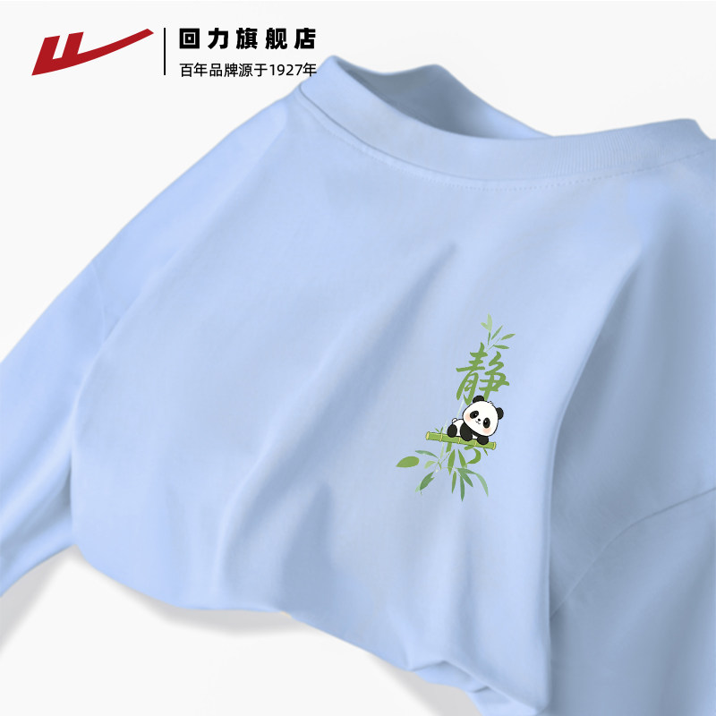 回力国潮t恤短袖男款夏季重磅纯棉半袖宽松大码体恤男生夏天衣服