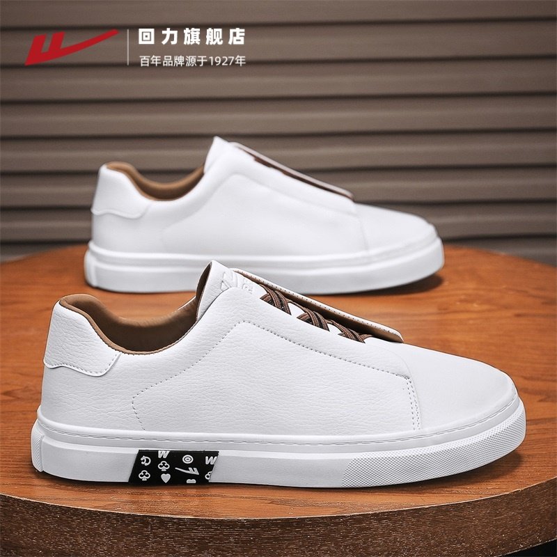 回力男鞋2026新款春季皮面小白鞋男士松紧带一脚蹬休闲平底平板鞋