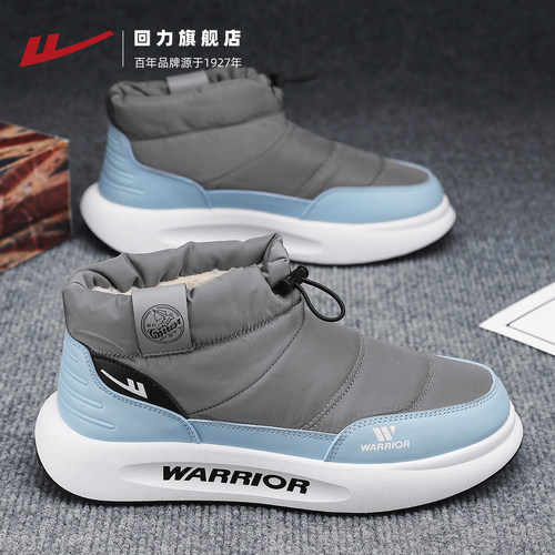 回力雪地靴男2025冬季东北棉鞋皮毛一体加绒加厚保暖户外抗寒男鞋