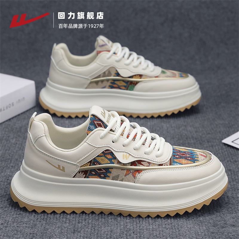 回力男鞋2025新款秋季透气帆布增高板鞋运动休闲小白鞋百搭潮鞋男