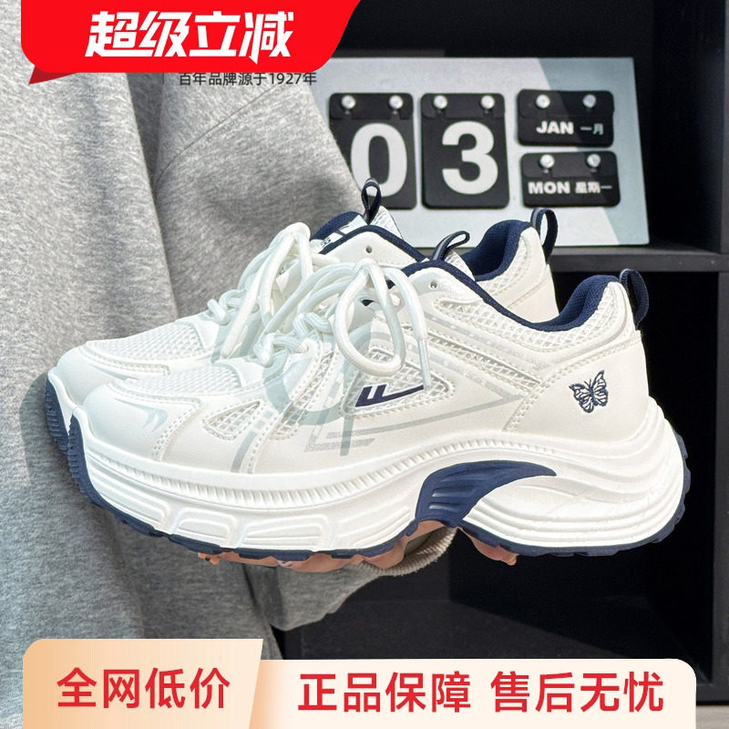 回力女鞋网面蝴蝶老爹鞋2025秋季新款透气休闲鞋厚底显高运动鞋女,女鞋,老爹鞋,淘宝优惠券,粉丝福利购,淘宝优惠卷