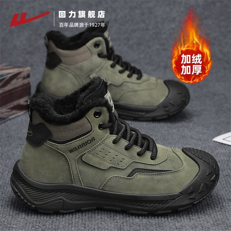 回力旗舰店雪地靴男款东北加绒