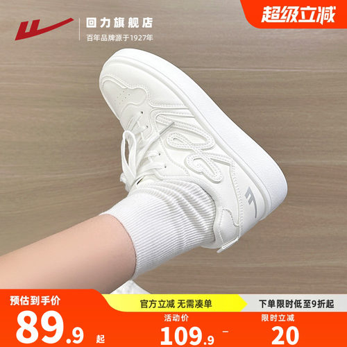 百搭不出错高颜值板鞋小白鞋女款