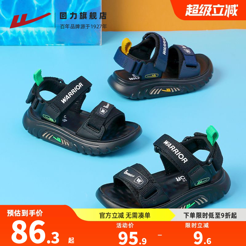 潮流精品，品质保证