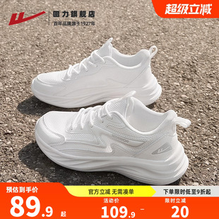 运动鞋 软底减震轻便皮面学生加绒跑步鞋 女款 小白鞋 子 新款 回力女鞋