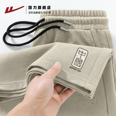 回力宽松运动纯棉短裤透气