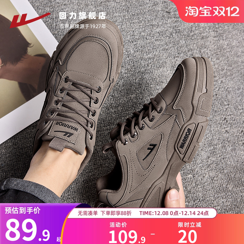 回力男鞋冬季户外工装鞋