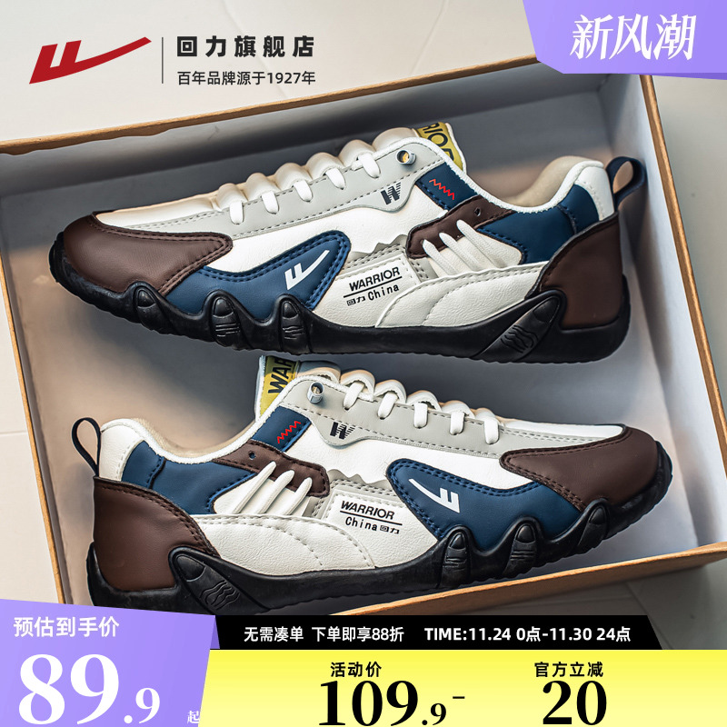 回力2025新款鞋子男款加绒工作鞋