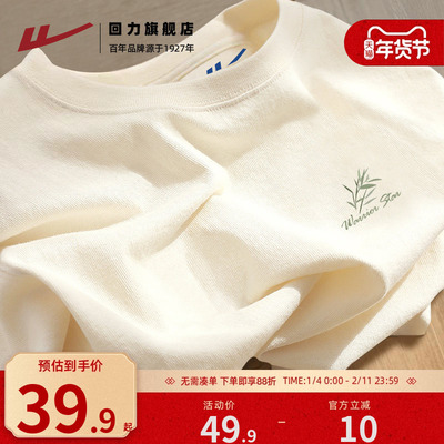 回力短袖青春青少年印花T恤纯棉
