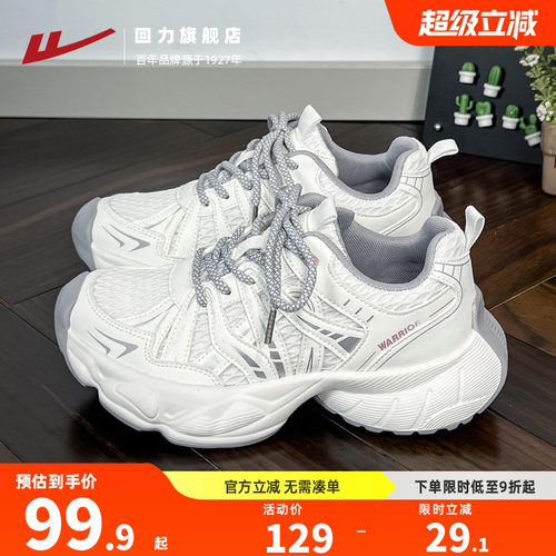 回力厚底老爹鞋女款运动休闲