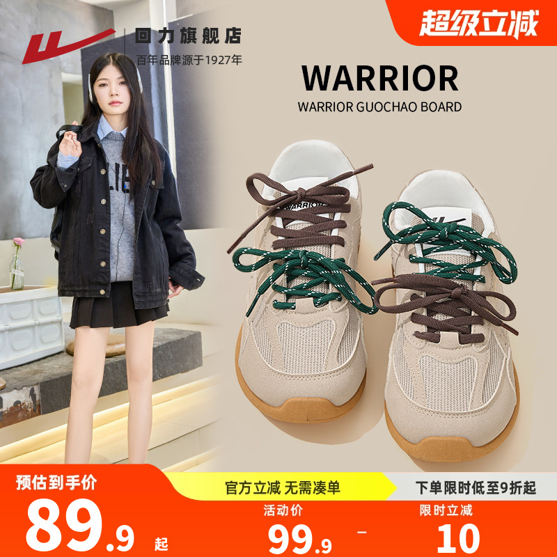 鞋子女2025新款夏季爆款双鞋带