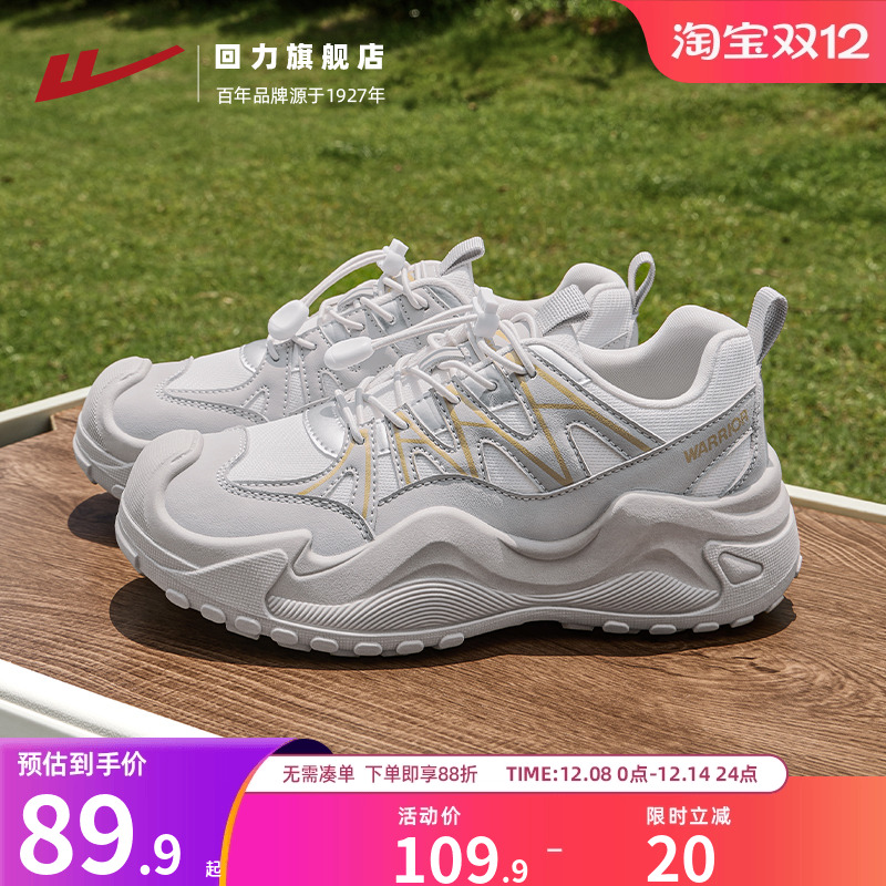 回力女鞋丑萌鞋厚底老爹鞋休闲鞋