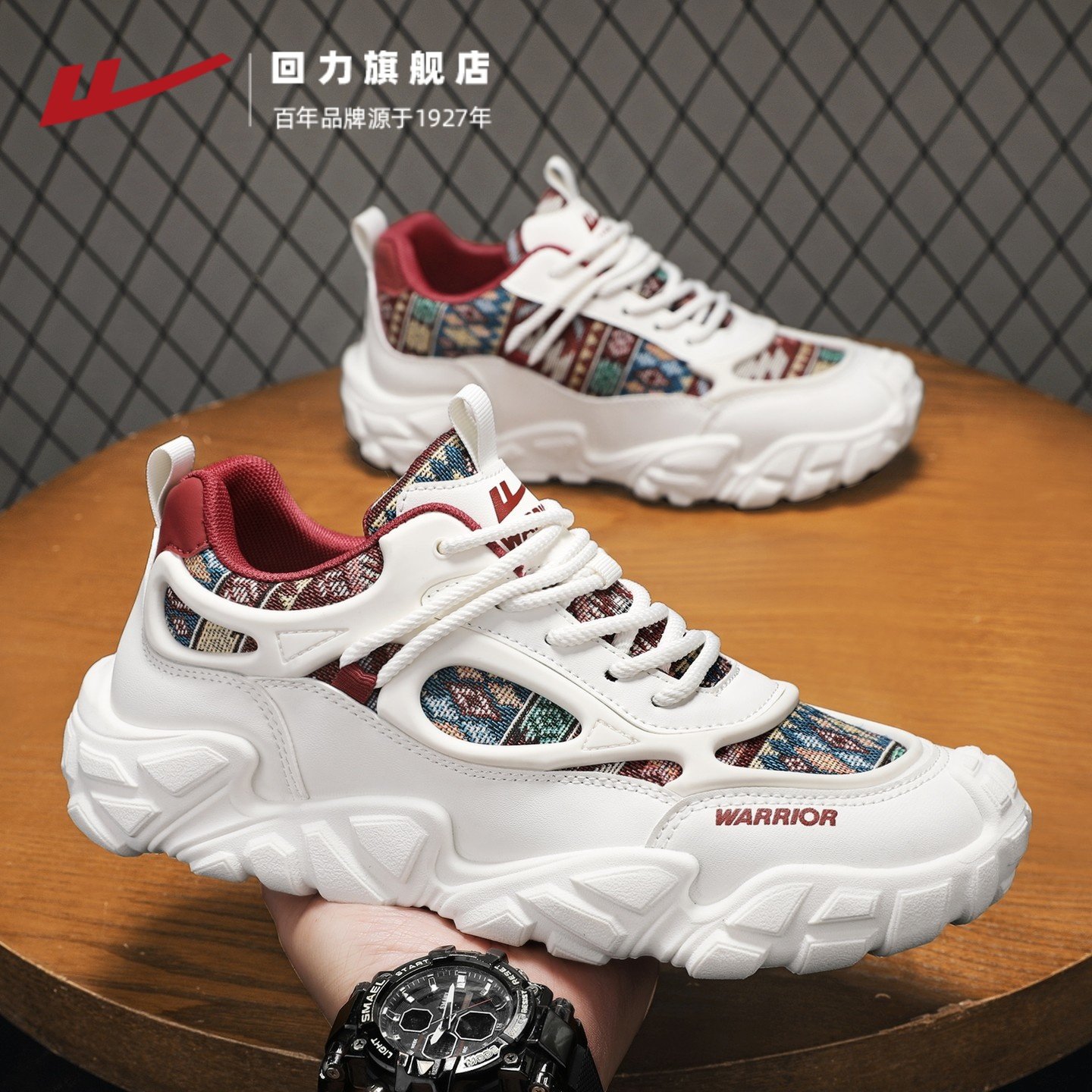 回力男鞋老爹鞋2026新款春季红色本命年厚底刺绣休闲运动ins潮鞋,流行男鞋,单鞋,淘宝优惠券,粉丝福利购,淘宝优惠卷