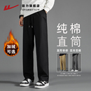 2025新款 直筒运动裤 纯棉长裤 回力裤 加厚加绒休闲裤 冬季 男士 子男款