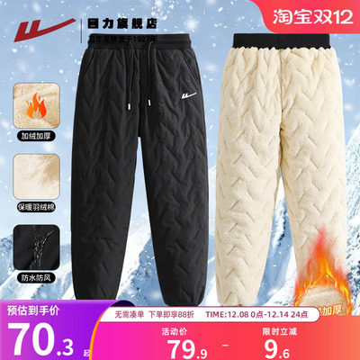回力加绒加厚棉裤男冬季宽松保暖