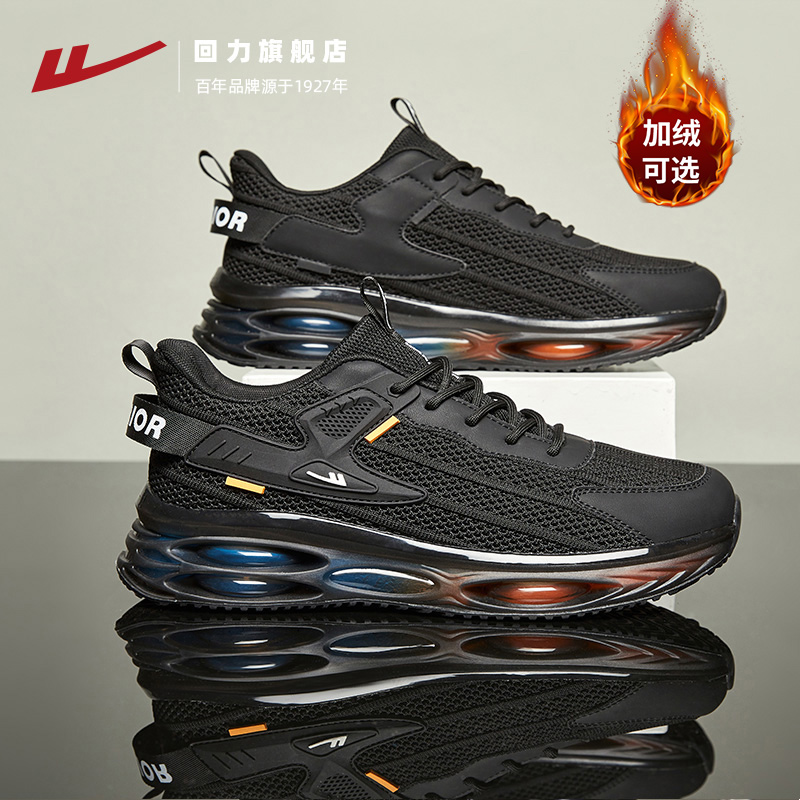 回力运动鞋新款软弹减震黑色百搭