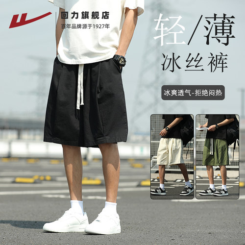 回力短裤男夏季薄款外穿