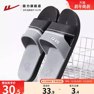 男款 回力拖鞋 可外穿潮流浴室洗澡室内居家情侣凉拖鞋 2024夏季 男士