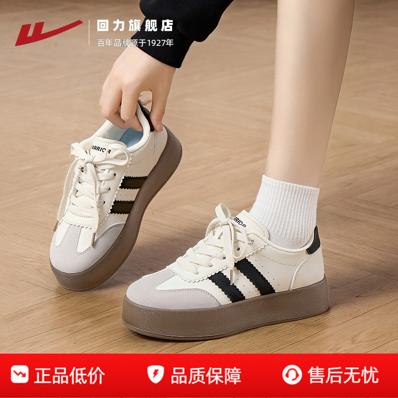 爆！巨好看的德训鞋软底不累脚