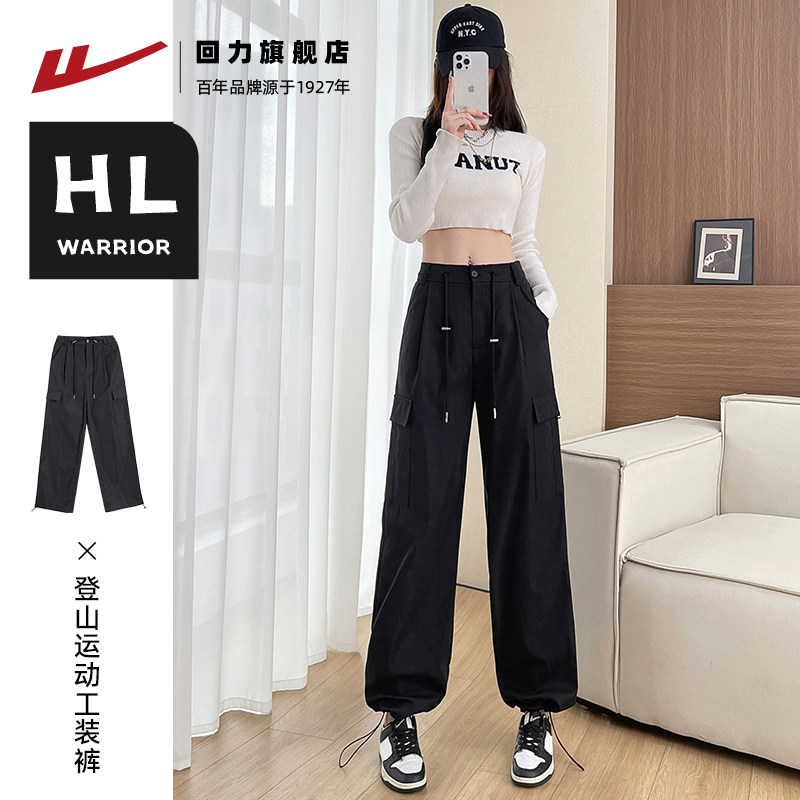 回力女装薄款小个子登山工装长裤图片