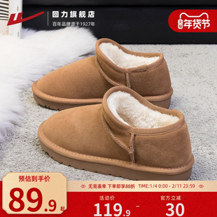 回力雪地靴女款冬季鞋子女保暖加绒加厚面包鞋女士东北雪地棉鞋