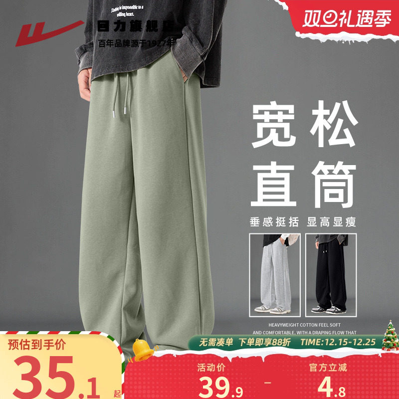 回力宽松直筒裤子男秋季痞帅大码