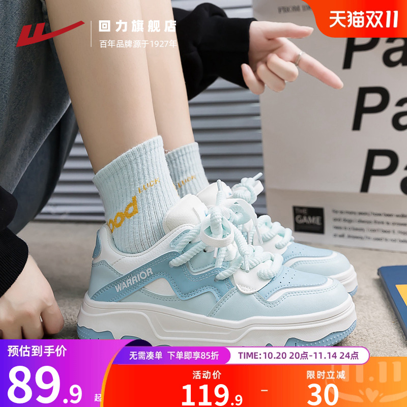 回力女鞋2024秋季爆款百搭