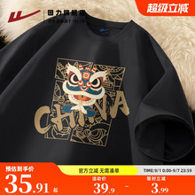 回力国潮风重磅纯棉短袖t恤男生夏季2025新款黑色青少年半袖男款A